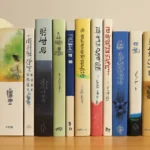 중학생이 읽어야 할 필독서