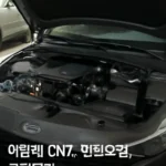 아반떼 cn7 엔진오일 교환주기