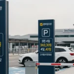 인천공항 주차요금 3박4일