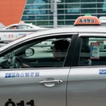 인천공항 택시요금