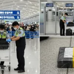 인천공항마약사건