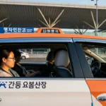 인천공항점보택시